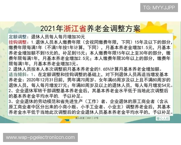 未选之路百家乐：掌握概率与心理技巧实现持续盈利的方法