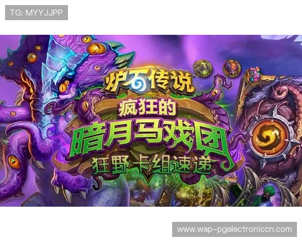 访问PG游戏网址A5直连通道，开启精彩刺激的游戏之旅