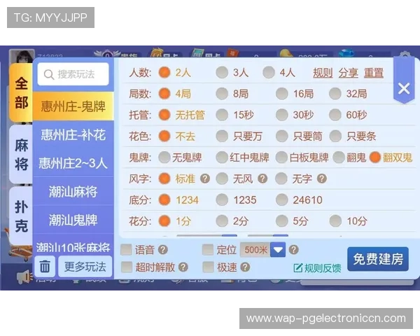 PG电子游戏官网官方网站麻将胡了玩法详解与技巧攻略，助你轻松赢取每一局