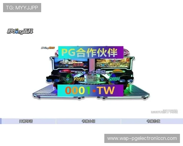 pG麻将胡了官网入口最新活动预告，丰富奖励等你来领取不断提升游戏乐趣