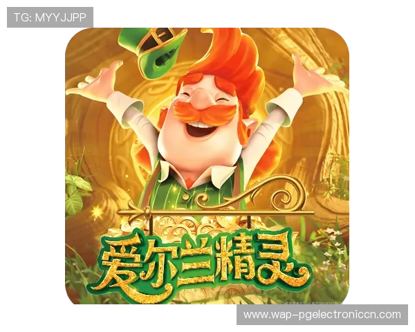 探索PG电子网站产品中心丰富多样的游戏类别，满足不同玩家的娱乐需求与玩法偏好