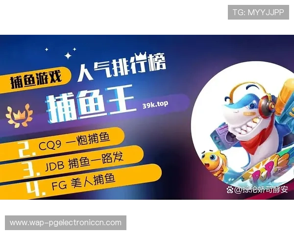 PG娱乐场所的多样化游戏类型介绍:满足不同玩家需求的丰富游戏选择与玩法攻略 PG娱乐场所的多样化游戏类型介绍:满足不同玩家需求的丰富游戏选择与玩法攻略