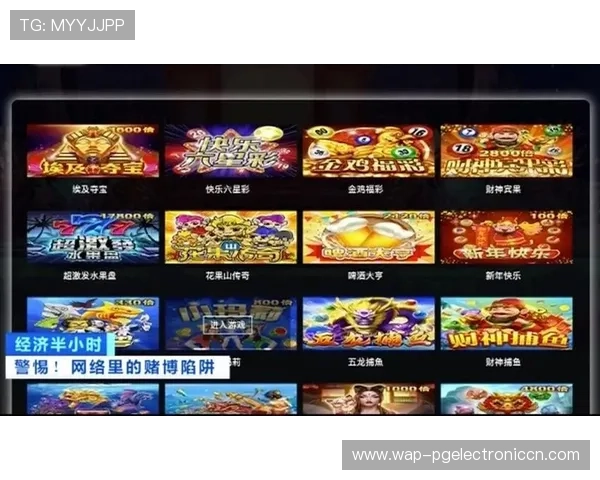 PG电子棋牌app下载官方正版,确保每一局游戏公平公正,保障玩家的权益和资金安全 PG电子棋牌app下载官方正版,确保每一局游戏公平公正,保障玩家的权益和资金安全