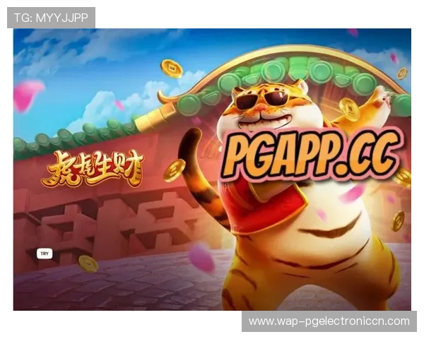 PG电子老虎机游戏免费试玩版推荐,零风险体验高品质游戏乐趣与奖励机会 PG电子老虎机游戏免费试玩版推荐,零风险体验高品质游戏乐趣与奖励机会