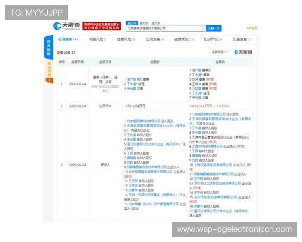 pgu旗舰店的售后服务与用户评价分析,确保每一位玩家都能享受安心购物体验 pgu旗舰店的售后服务与用户评价分析,确保每一位玩家都能享受安心购物体验