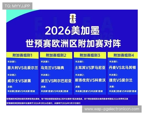 2026年世界杯日本VS瑞典比赛赛程安排及比分预测专家分析