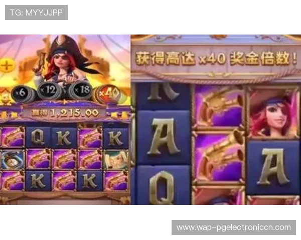 PG问鼎娱乐官网提供多样化的游戏选择，满足不同玩家的个性化娱乐需求