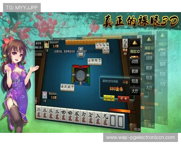 PG麻将游戏大全安全稳定，保障玩家的游戏体验与资金安全
