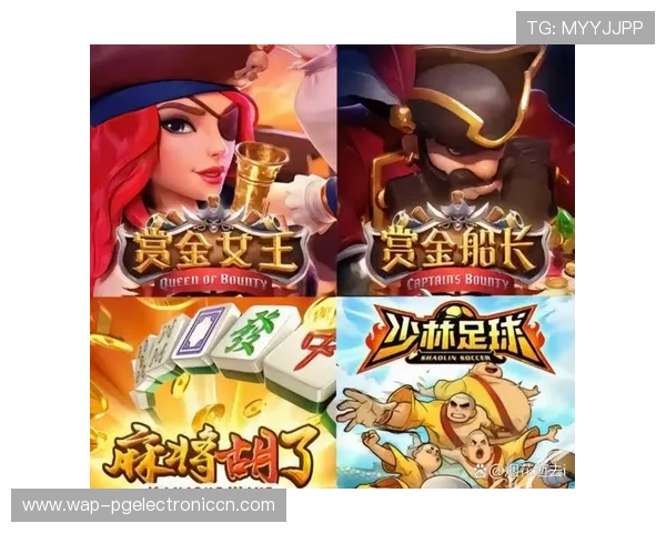 下载PG夺宝赏金女王苹果版试玩,开启全新夺宝体验,轻松赚取赏金成为真正的游戏女王 下载PG夺宝赏金女王苹果版试玩,开启全新夺宝体验,轻松赚取赏金成为真正的游戏女王