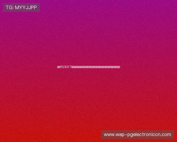通过PGSOFT游戏体育官网，了解最新上线的高品质游戏作品，满足不同玩家的多样需求
