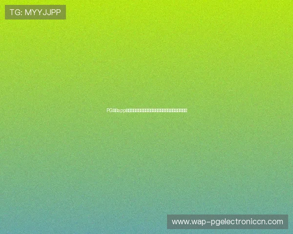 PG体育app下载入口免费下载安装指南,轻松畅享丰富体育赛事内容 PG体育app下载入口免费下载安装指南,轻松畅享丰富体育赛事内容
