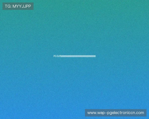 PGSoft官网登录下载渠道全面升级，确保玩家安全畅享高品质游戏体验